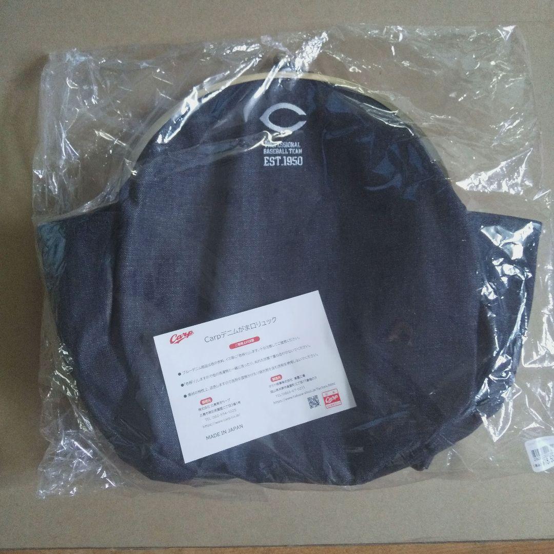 【限定50個】2026グッズ 広島カープ デニムガマ口リュック