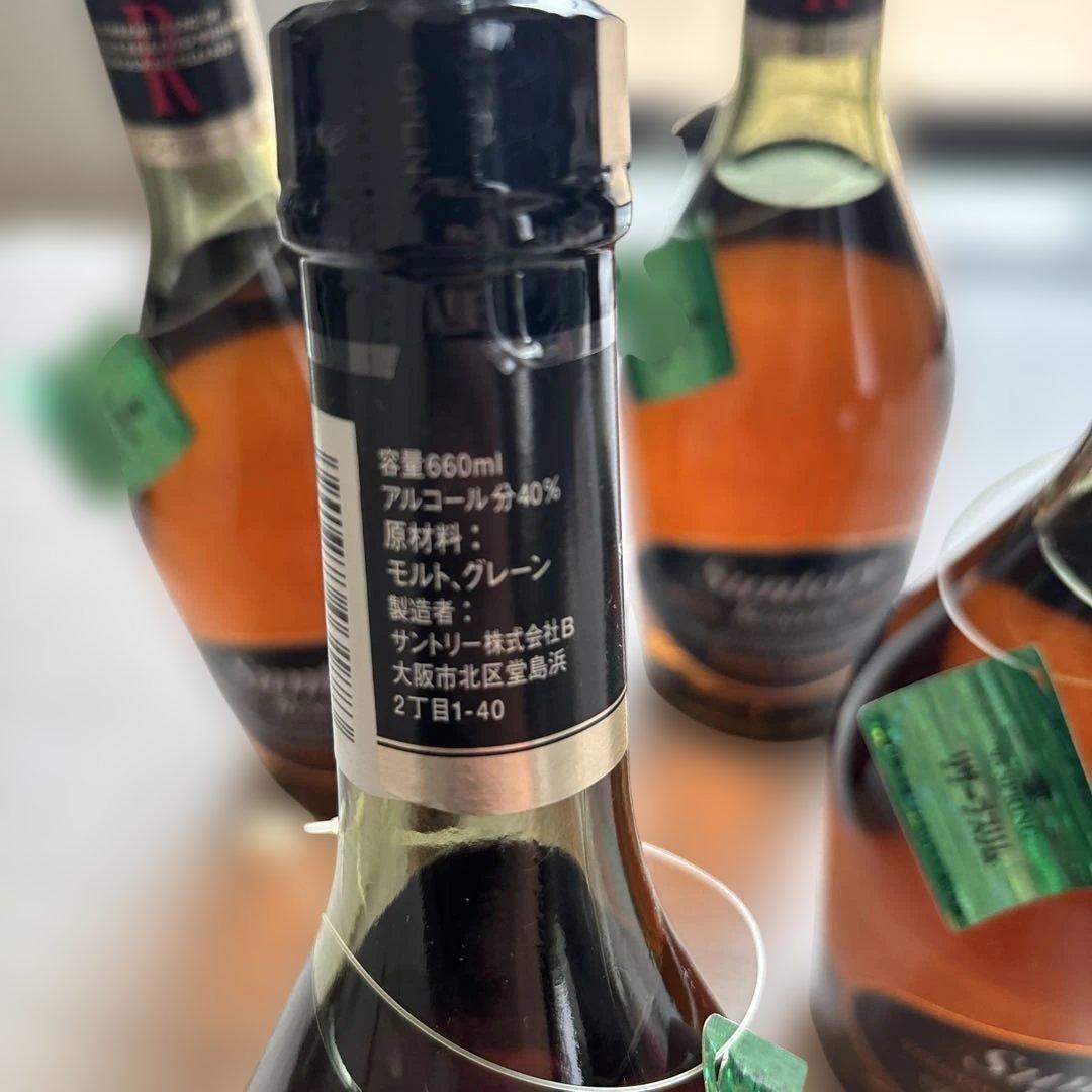 古酒SUNTORY WHISKY SPECIAL RESERVE 4本セット❗️