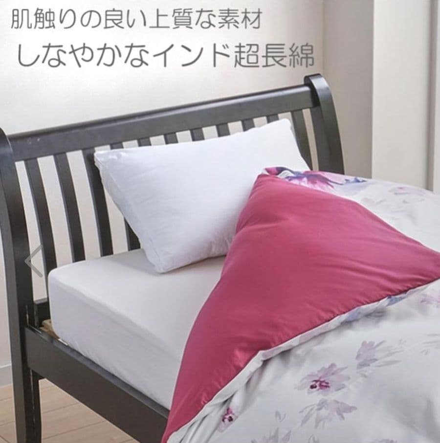 【新品未使用・半額】西川　24＋　掛カバーダブルサイズ