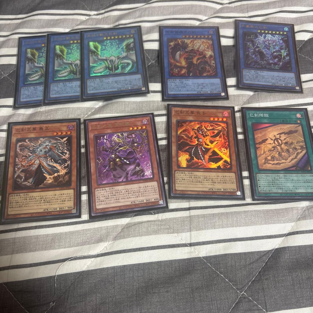 巳剣デッキパーツ　ミツルギ