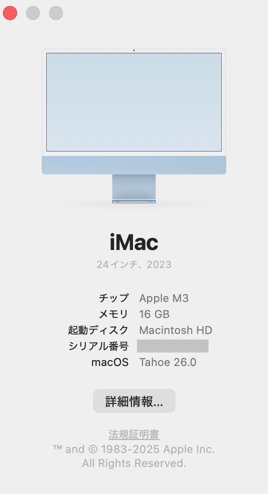 ◆Apple iMac 2023 M3 16GB 24インチ ブルーモデル