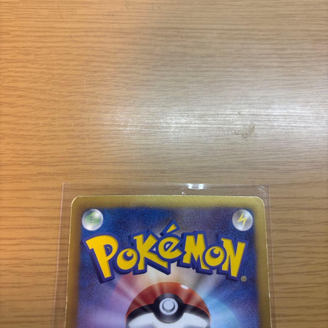 シェイミEX SR 21/20 53/52 2枚セット