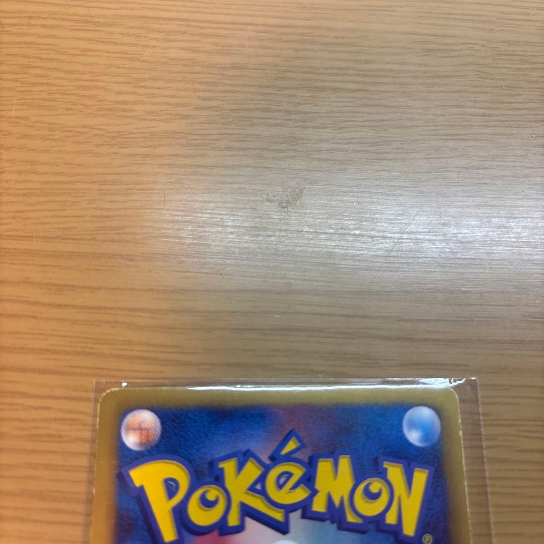 シェイミEX SR 21/20 53/52 2枚セット