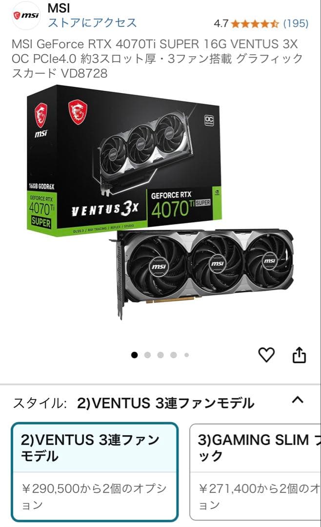 グラフィックボード・グラボ・ビデオカード AKiTiO Node Titan + RTX 4070 Ti SUPER