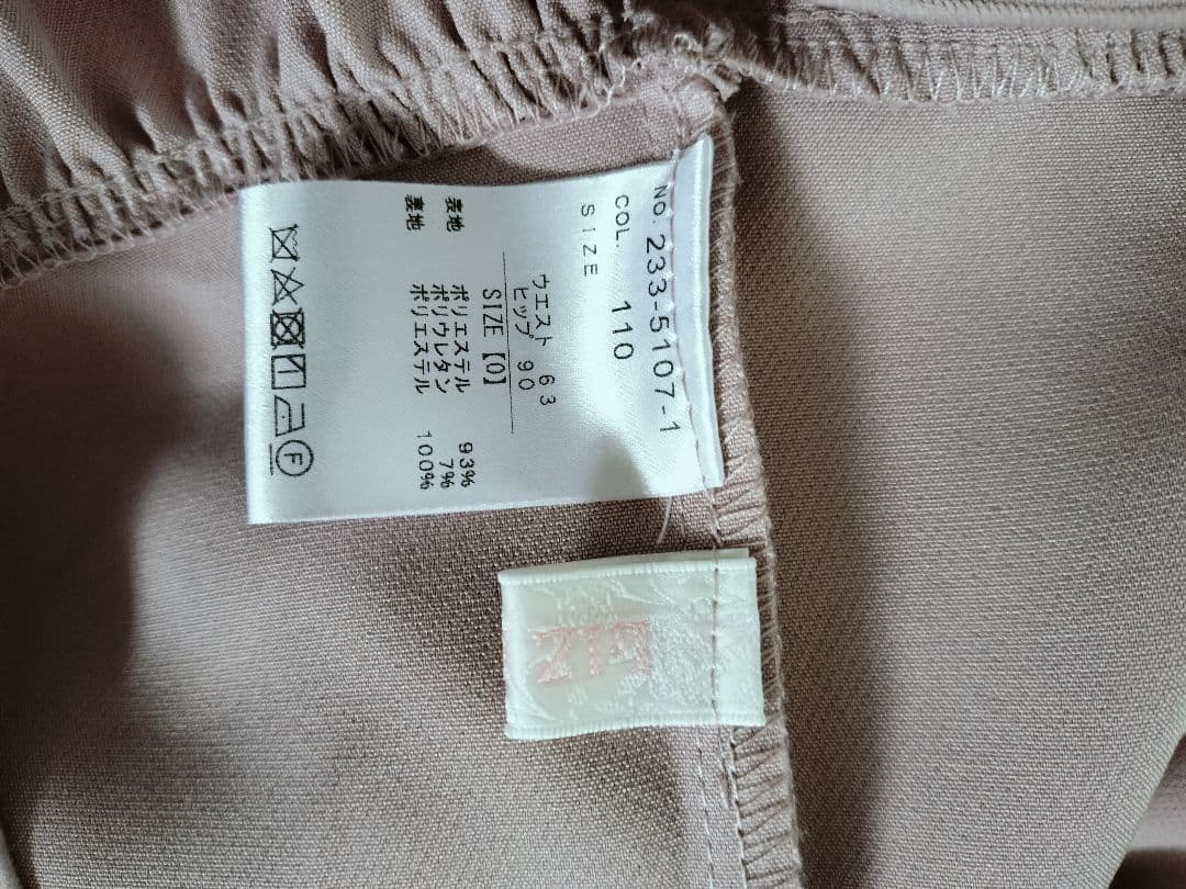 LIZ LISA レースアップサスペンダー付スカパン美品