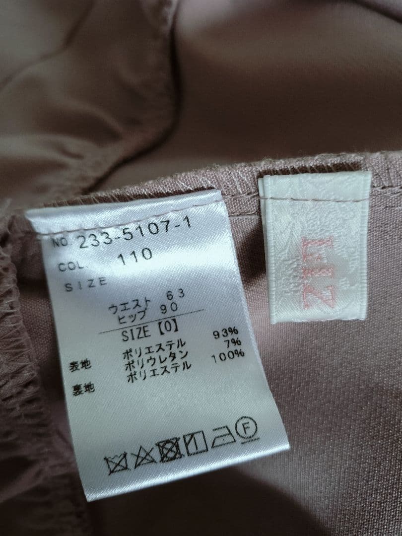 LIZ LISA レースアップサスペンダー付スカパン美品