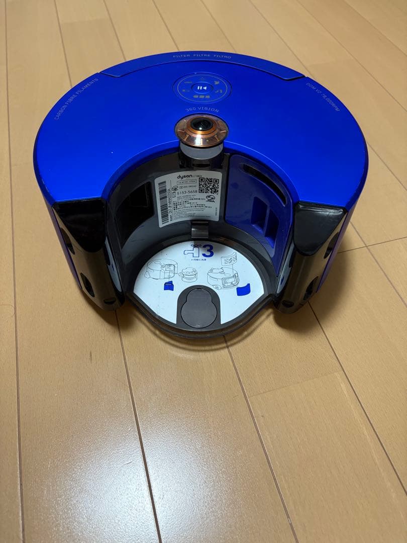 ダイソン　dyson360heurist