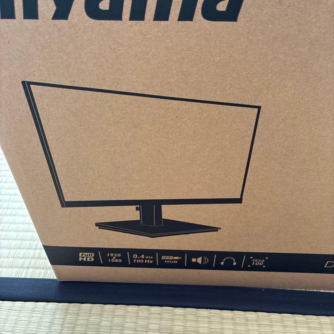 新品未開封iiyama ProLite XU2292ZHSU 21.5インチ