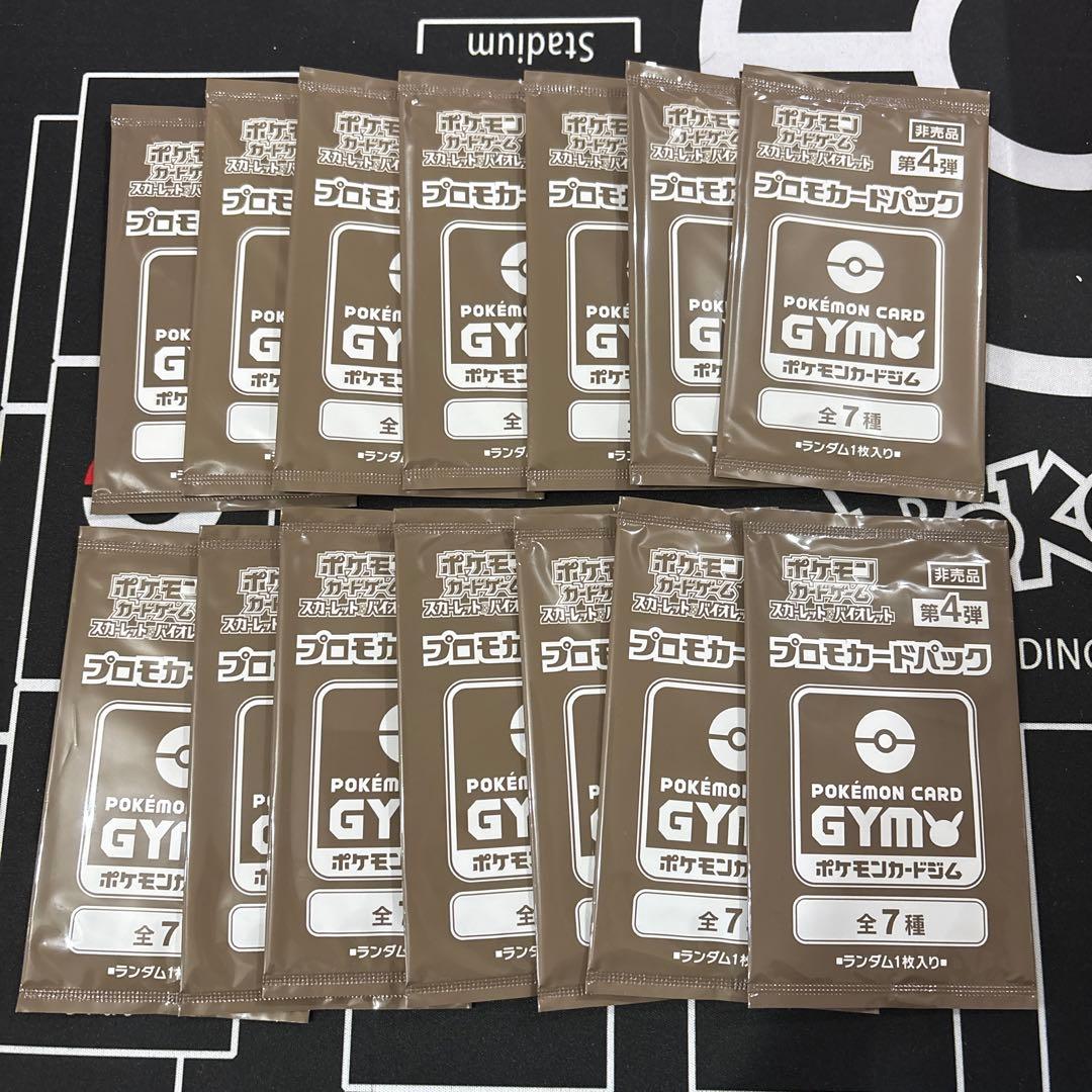 ポケカ　ジムバトルプロモ　2〜10弾　計221枚セット　未開封