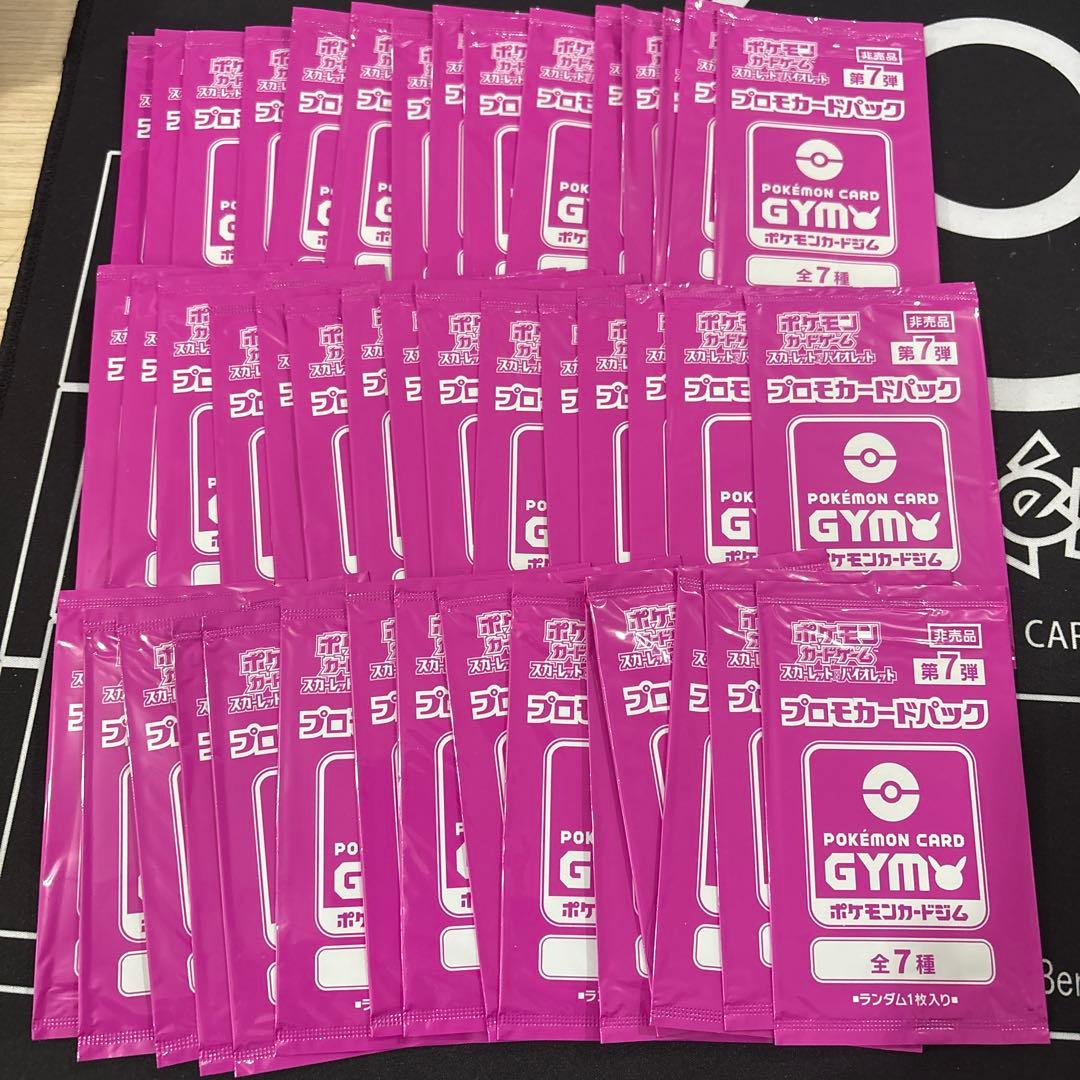 ポケカ　ジムバトルプロモ　2〜10弾　計221枚セット　未開封