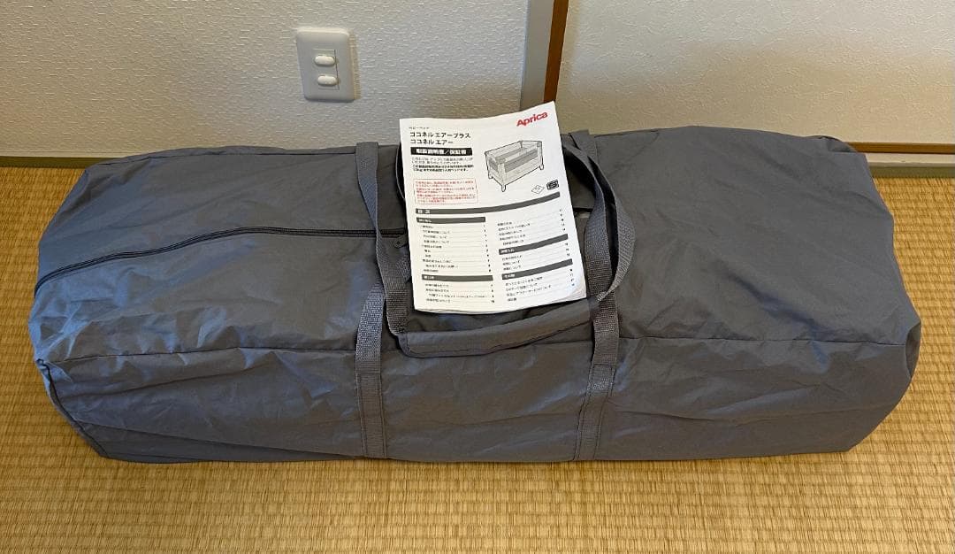 ココネル　エアー Aprica ミニベビーベッド