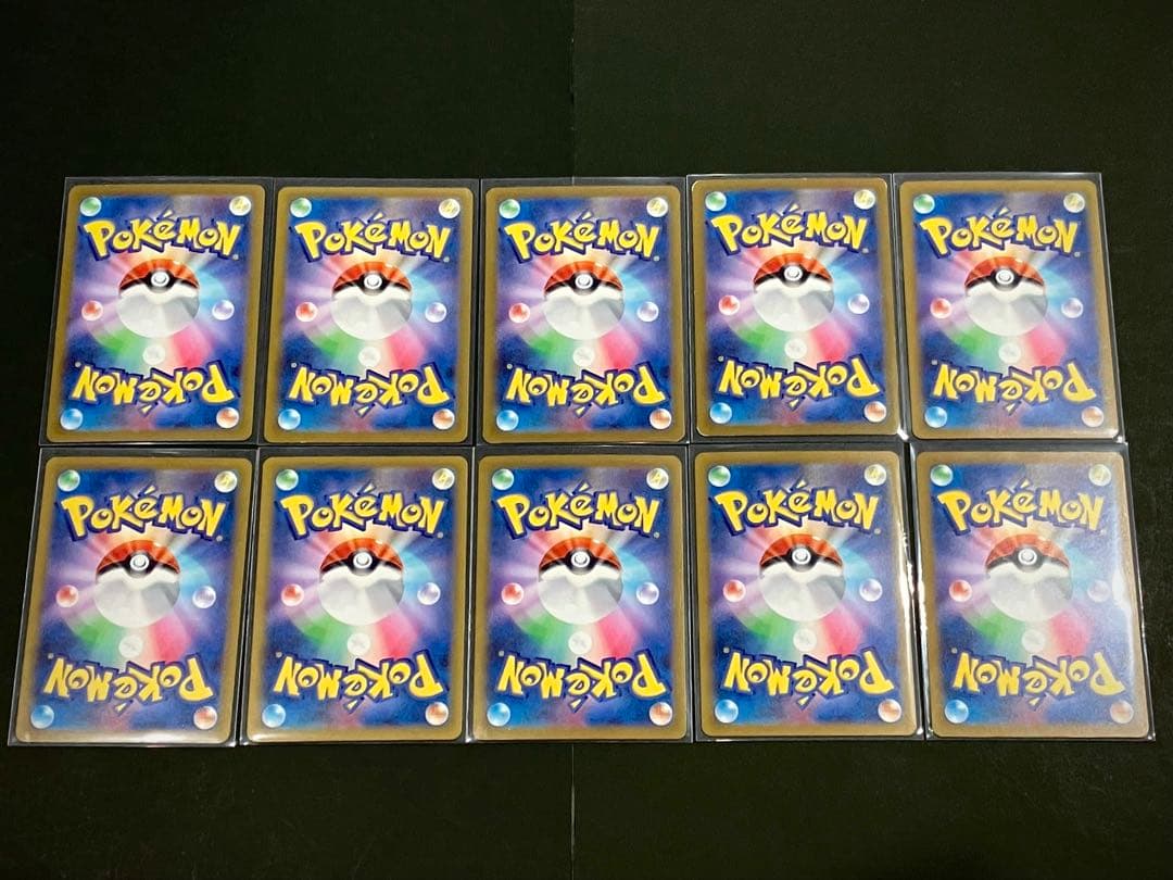 ポケモンカードレイジングサーフ グラードン AR 10枚セット