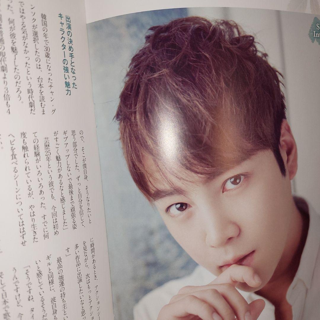 テバク Blu-ray BOX3巻セット チャングンソク ヨ・ジング ヨジング