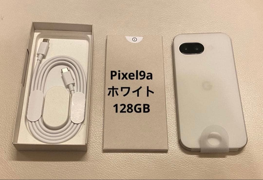 未使用Google pixel9a 128GB UQ ホワイト