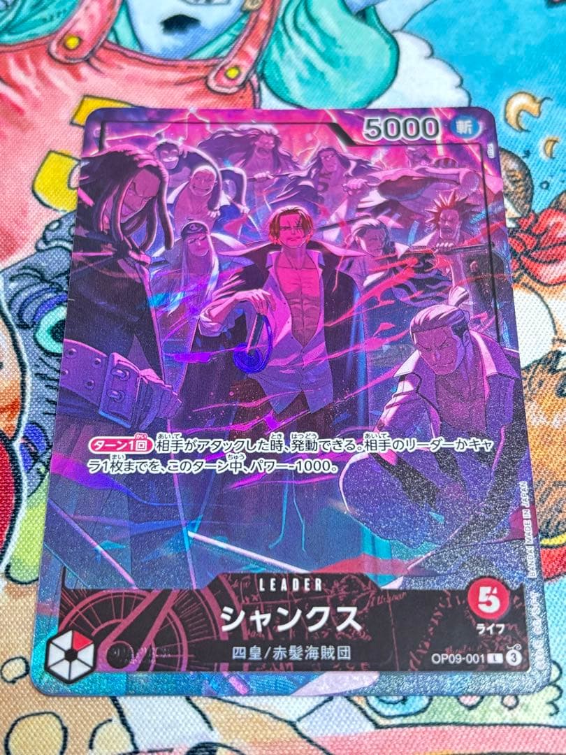 English 2nd anniversary set シャンクス 美品