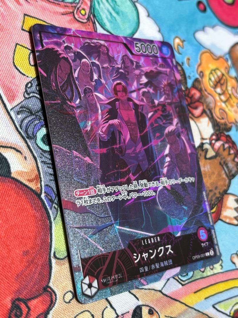 English 2nd anniversary set シャンクス 美品