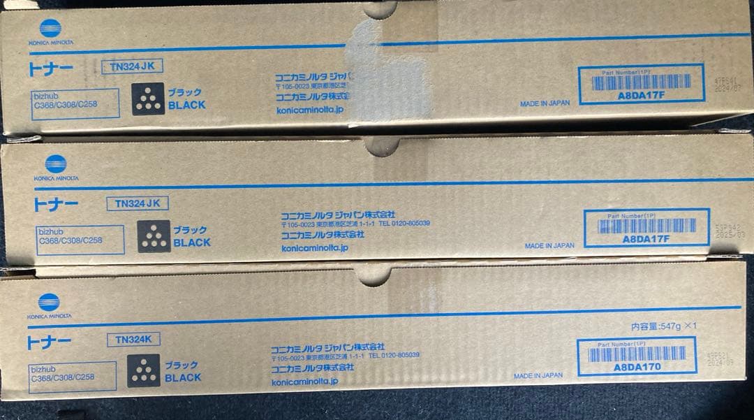 コニカミノルタTN324 12本セット