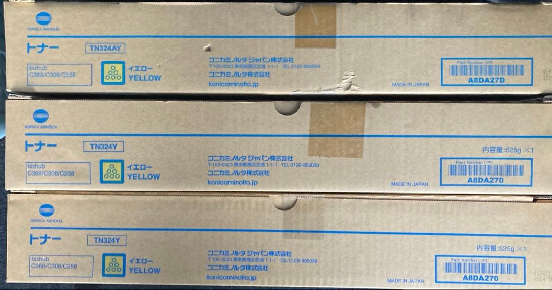 コニカミノルタTN324 12本セット
