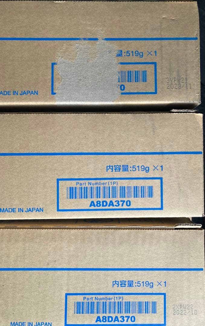 コニカミノルタTN324 12本セット