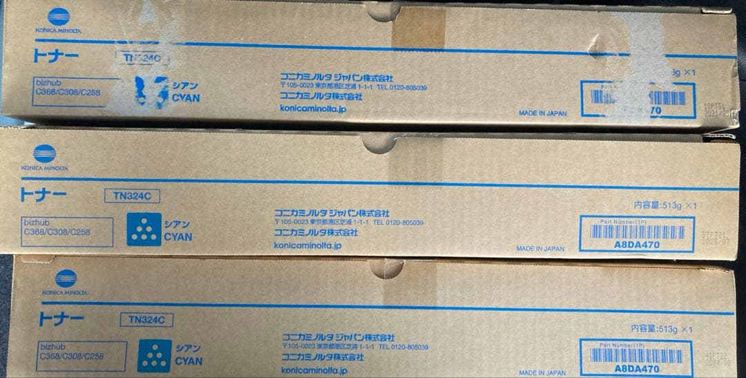 コニカミノルタTN324 12本セット