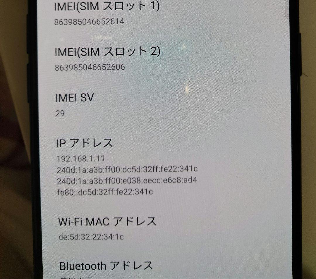 【美品】OPPO Reno 3A SIMフリー 楽天モバイル 128MB 黒