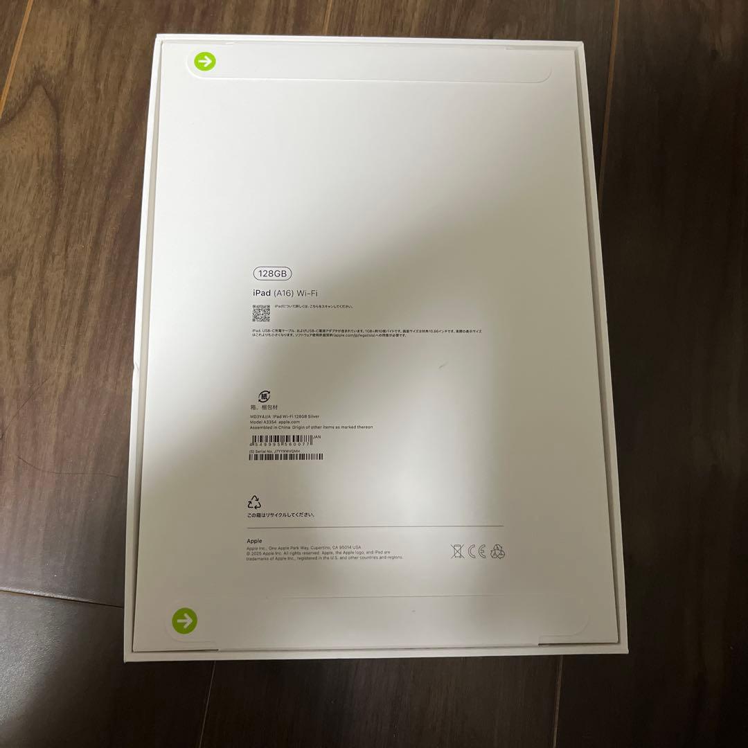 【新品・未開封】Apple iPad 11世代 (A16) 128GB シルバー