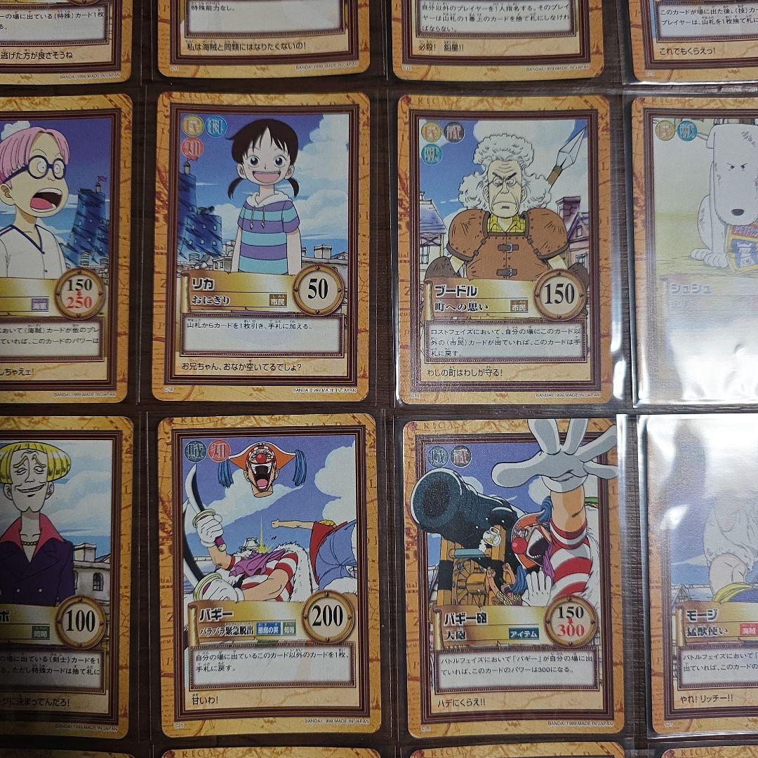 1999 ノーマルカード コンプリート ハイパーバトル 旧カード 36枚