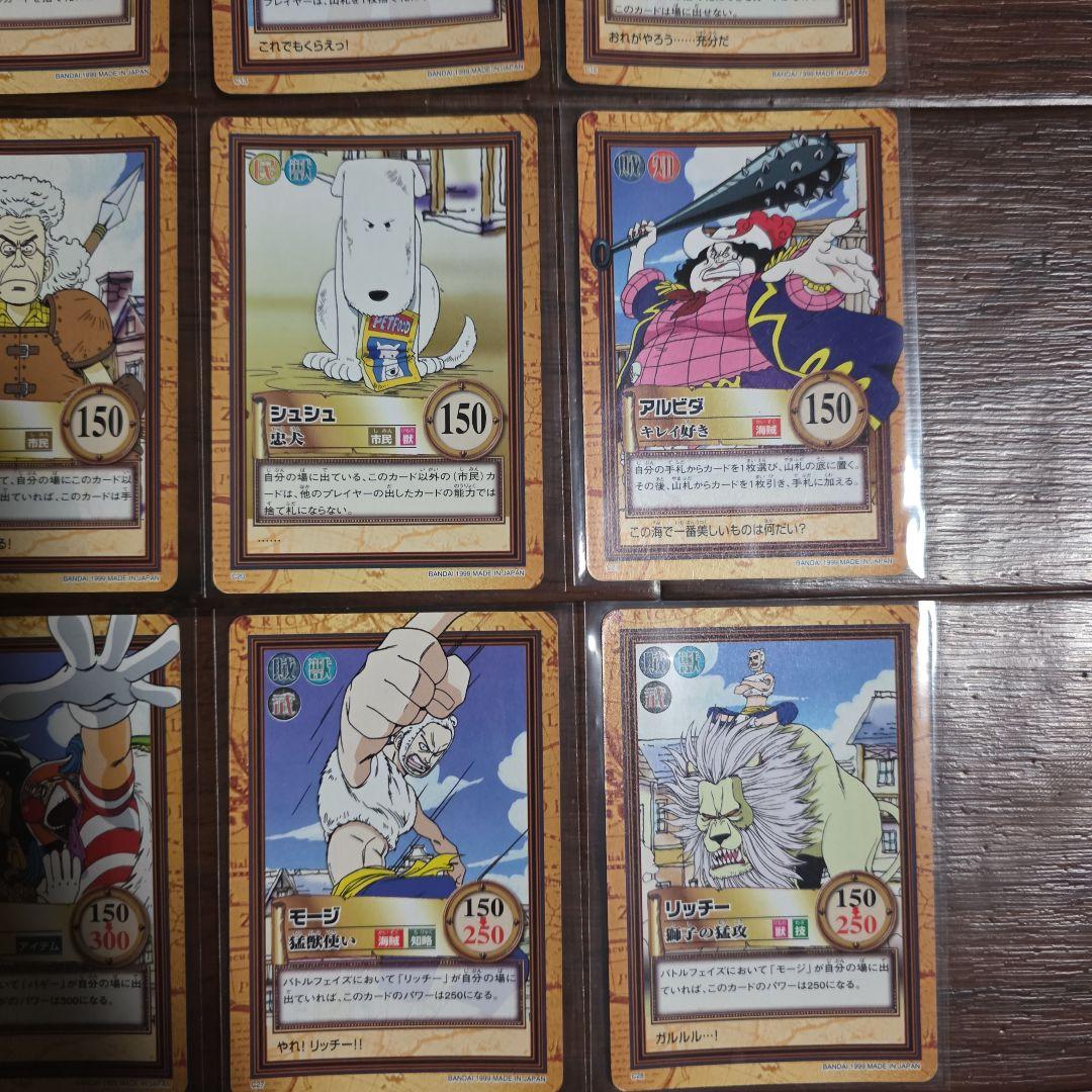 1999 ノーマルカード コンプリート ハイパーバトル 旧カード 36枚