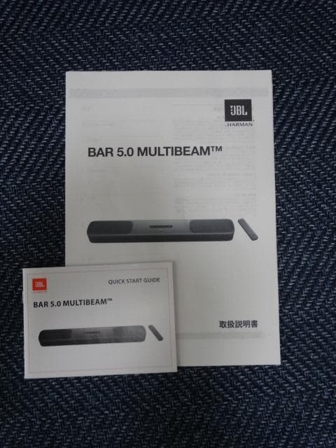 JBL　BAR 5.0 MultiBeam　サウンドバー