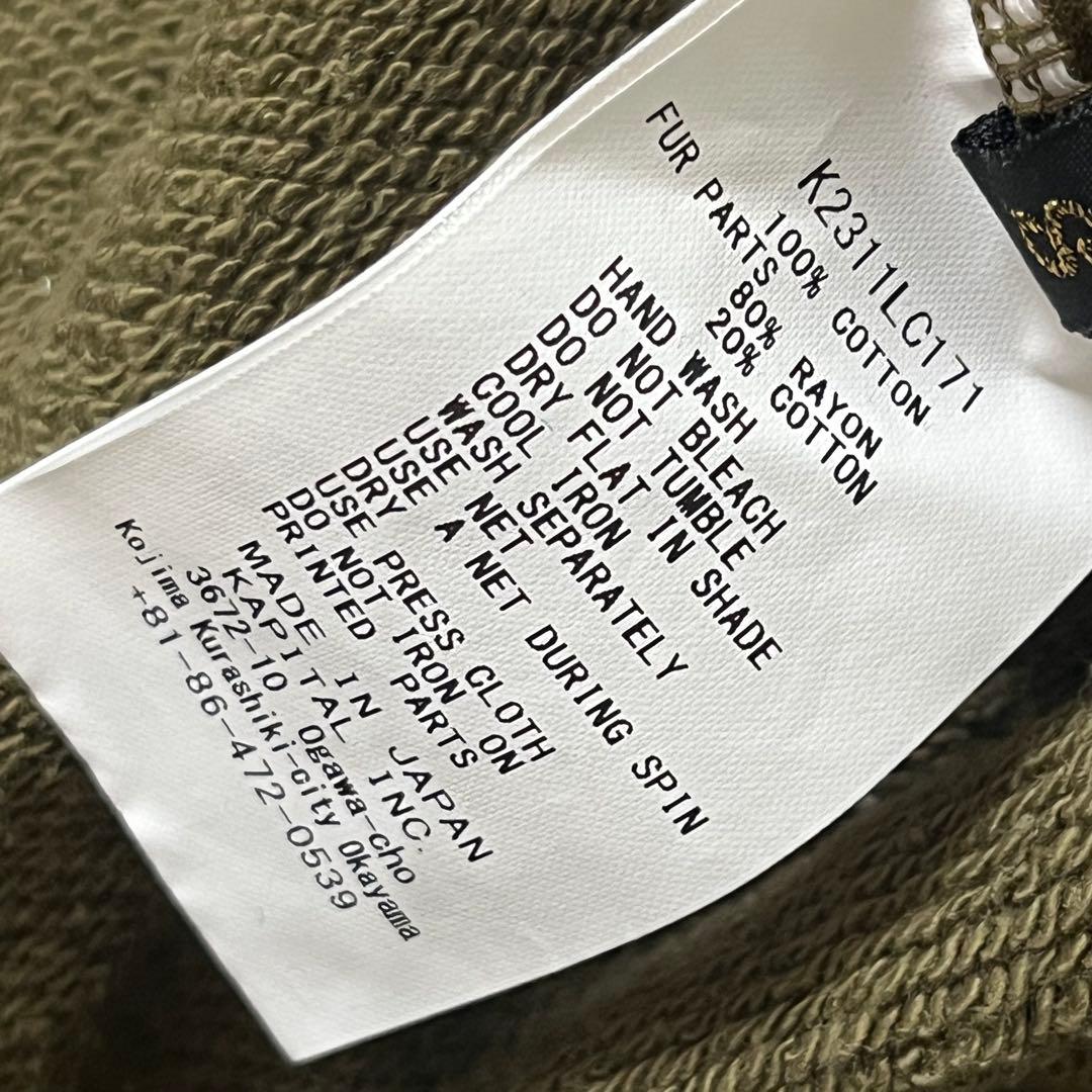 kapital キャピタルフディ 30 Fleece x Fur Grizzly