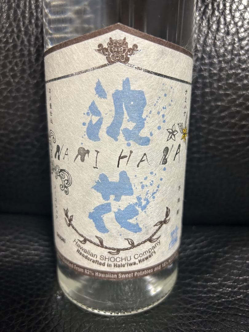 ハワイアン焼酎 波花 2014 AUTUMN