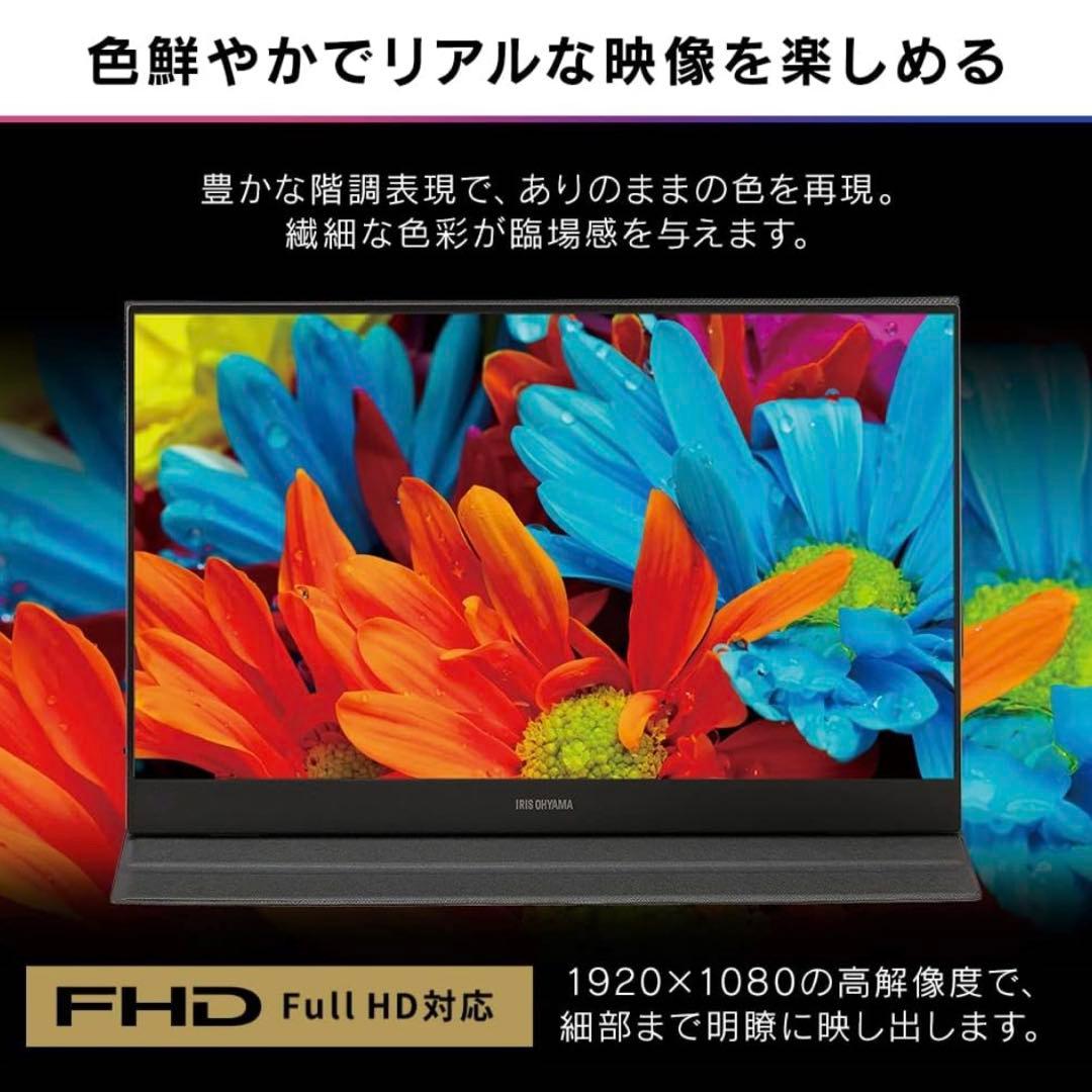 カ*ク様 IRIS OHYAMA 15.6インチ FHDポータブルモニター