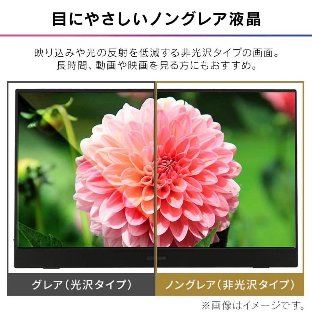 カ*ク様 IRIS OHYAMA 15.6インチ FHDポータブルモニター