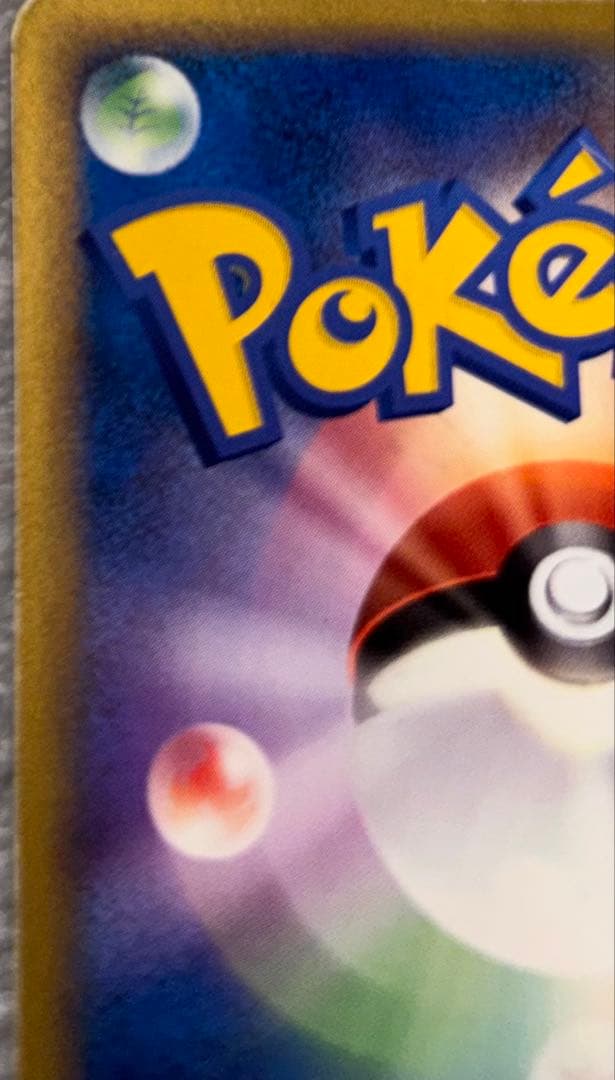 ポケモンカード引退品 コレクションカード+ノーマル等約1500枚