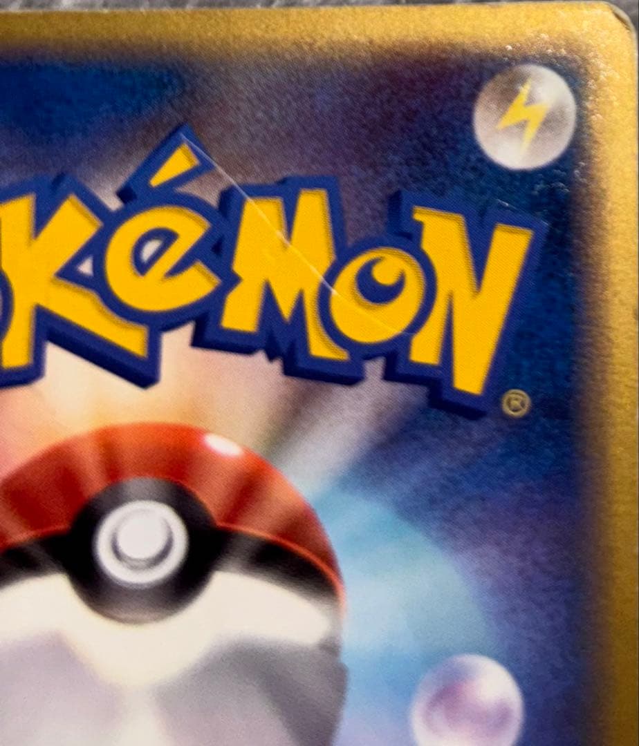 ポケモンカード引退品 コレクションカード+ノーマル等約1500枚