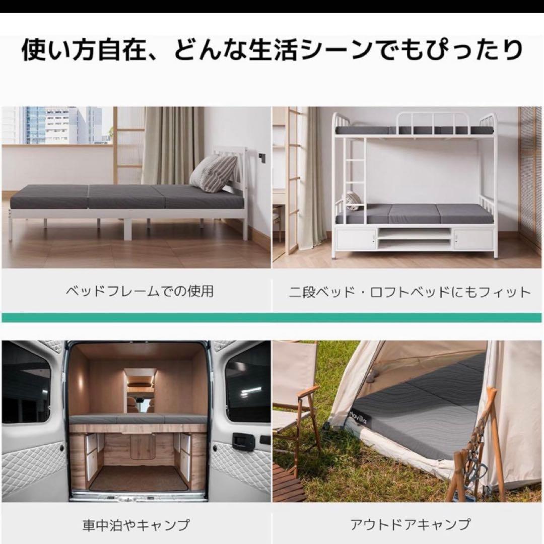 マットレス シングル 折りたたみマットレス 厚さ10cm 高反発 硬め