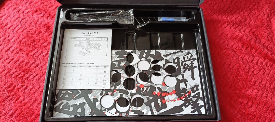 COSMOX HAUTEPAD C16 レバーレス