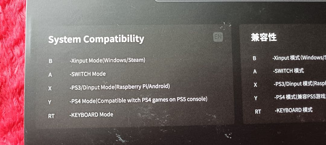COSMOX HAUTEPAD C16 レバーレス