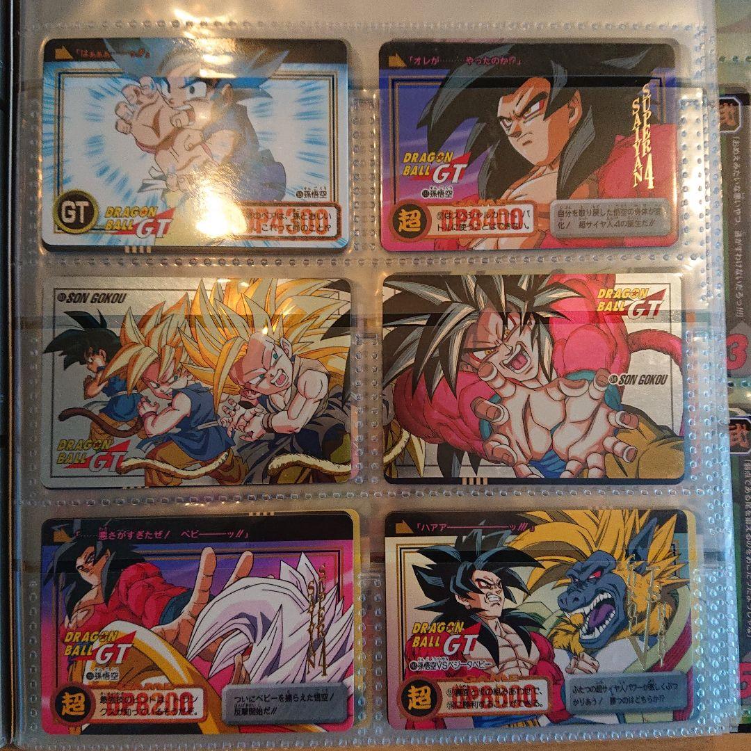 ドラゴンボールGTカードダス 専用ファイルセット