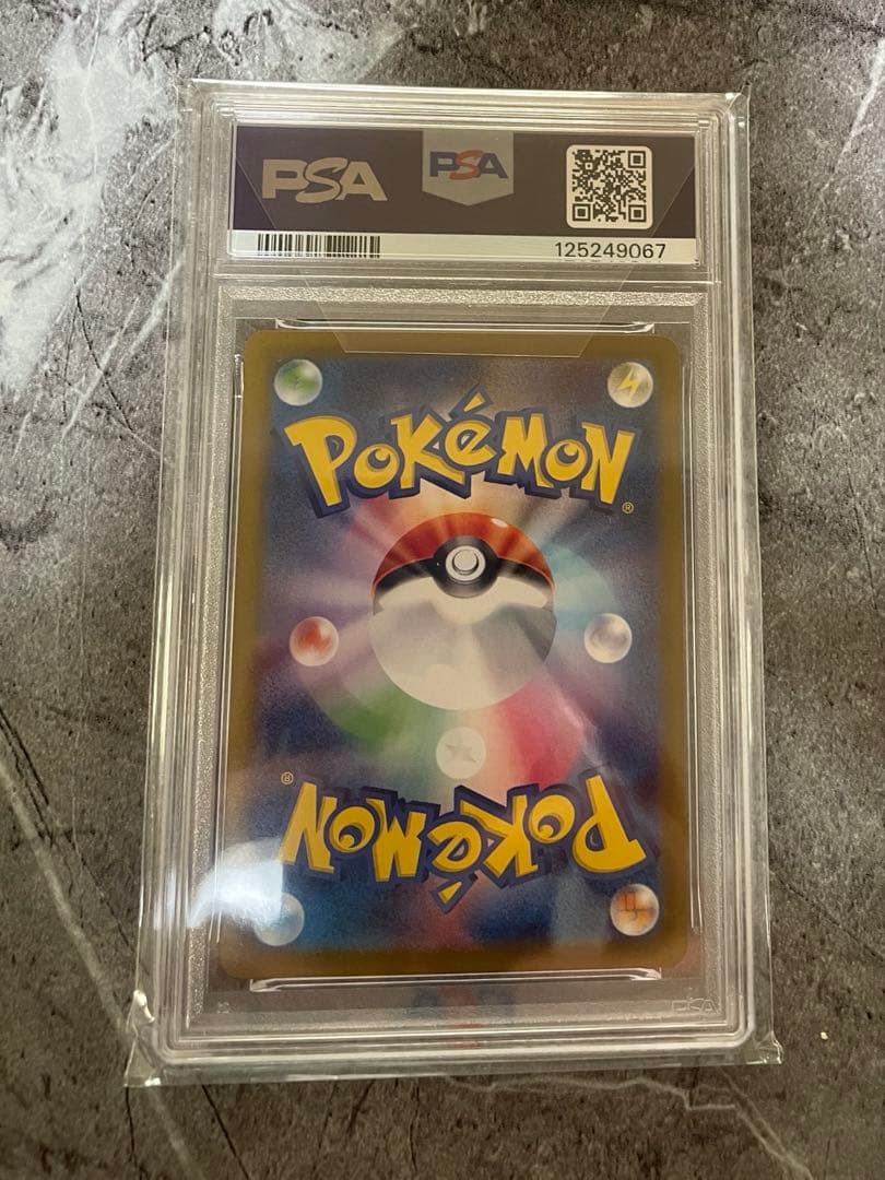 イーブイ　マスボミラー　PSA10