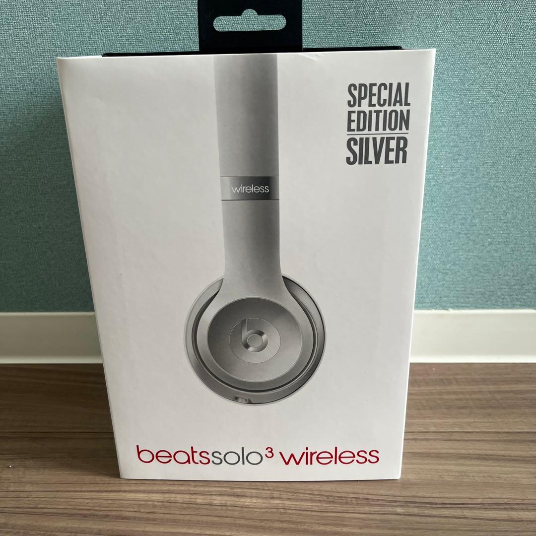 【希少】beats solo3 wireless スペシャルエディションシルバー