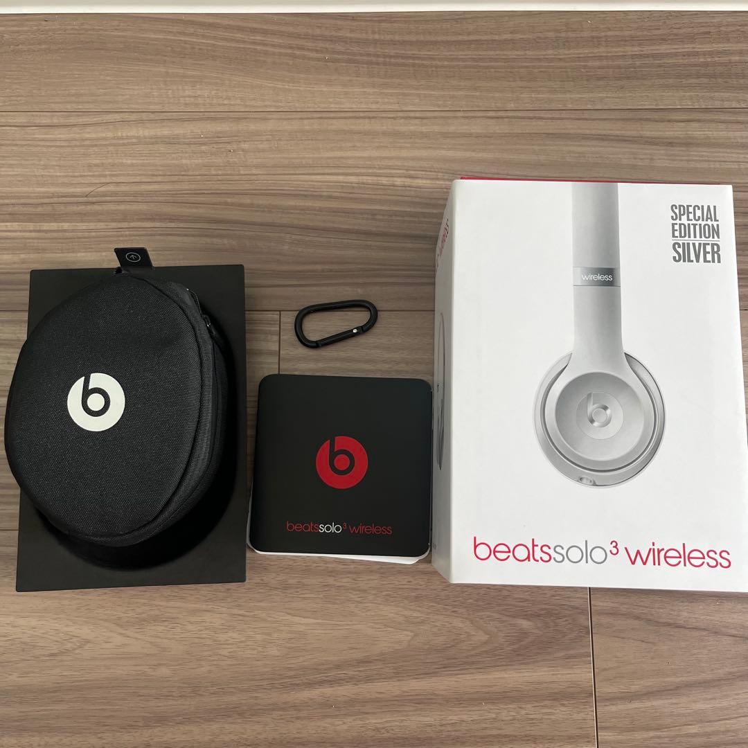 【希少】beats solo3 wireless スペシャルエディションシルバー
