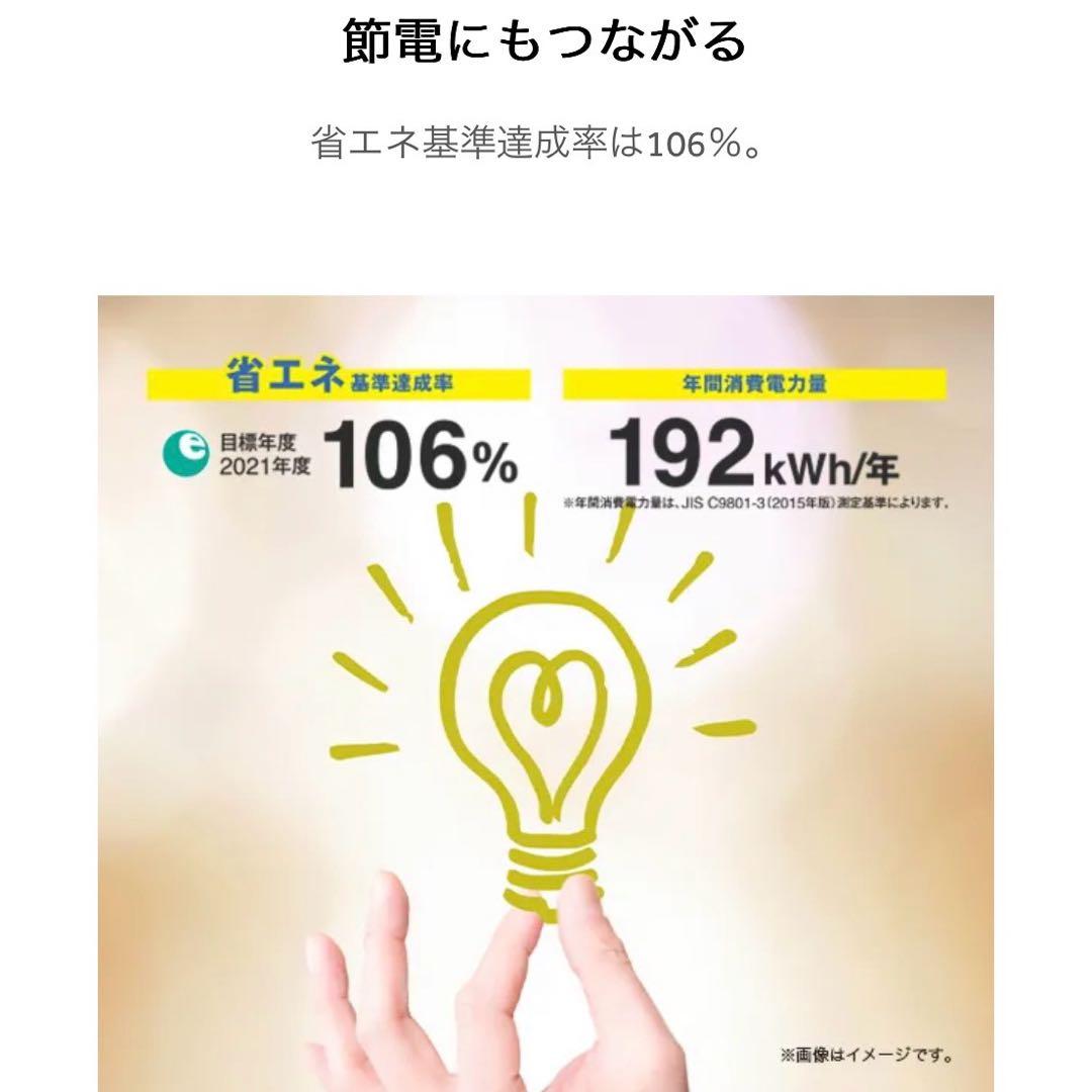 中古美品 Haier 冷蔵庫 2025年製 小型 87L 2ドア 一人暮らし