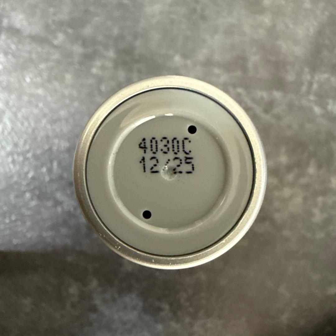 ジャンマリーニ　ブライトニングケアシステムアドバンス　単品売り可能