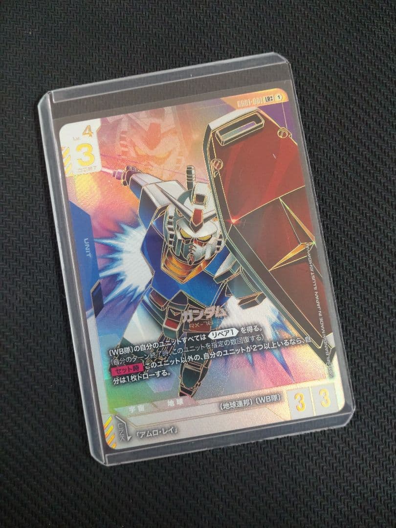 ガンダム　LR ++　ガンダムカードゲーム　Newtype　Rising