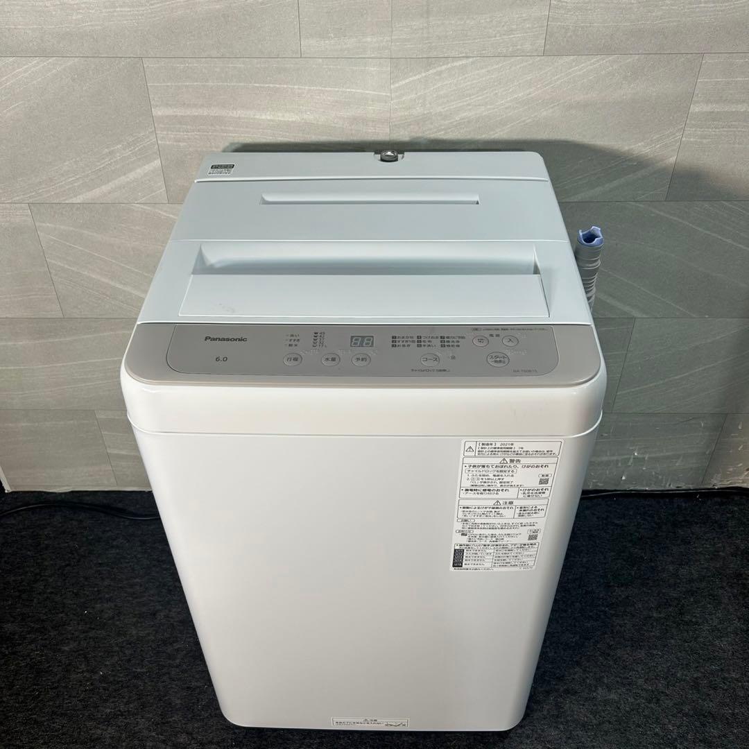 生活家電2点セット 2021年 冷蔵庫 洗濯機 お買い得 格安 d4115