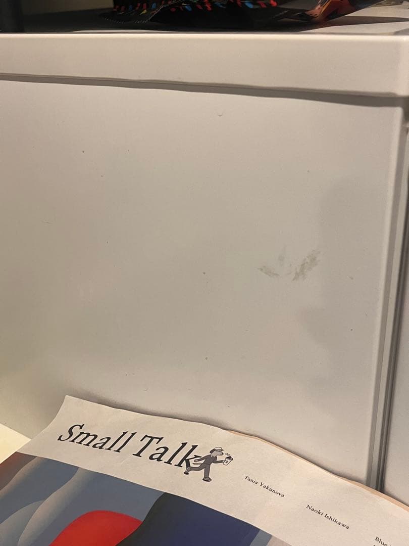 9/17まで販売　MUJI 無印良品　冷蔵庫2018年式