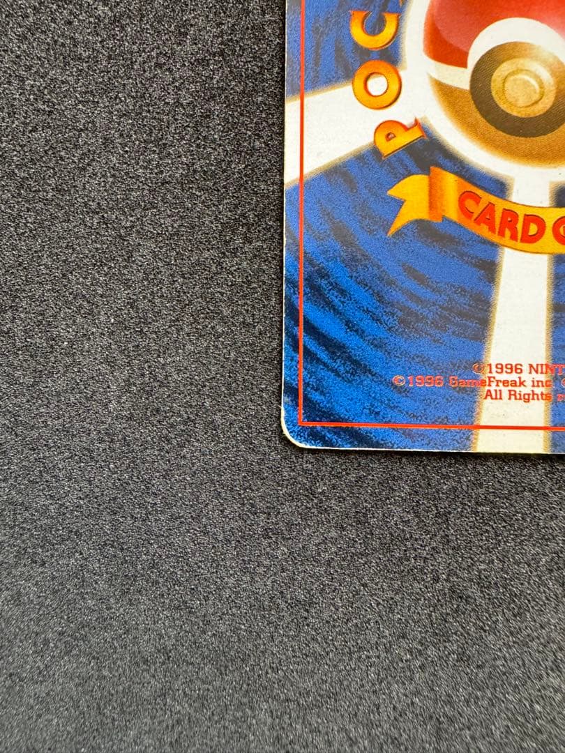 ポケモンカード ピカチュウ プロモ ポケモンスナップ No.25 ひっかく