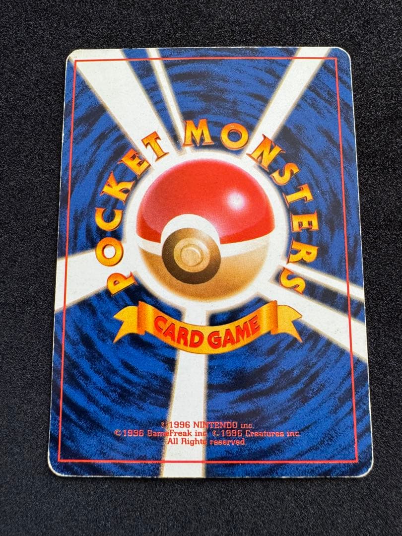 ポケモンカード ピカチュウ プロモ ポケモンスナップ No.25 ひっかく