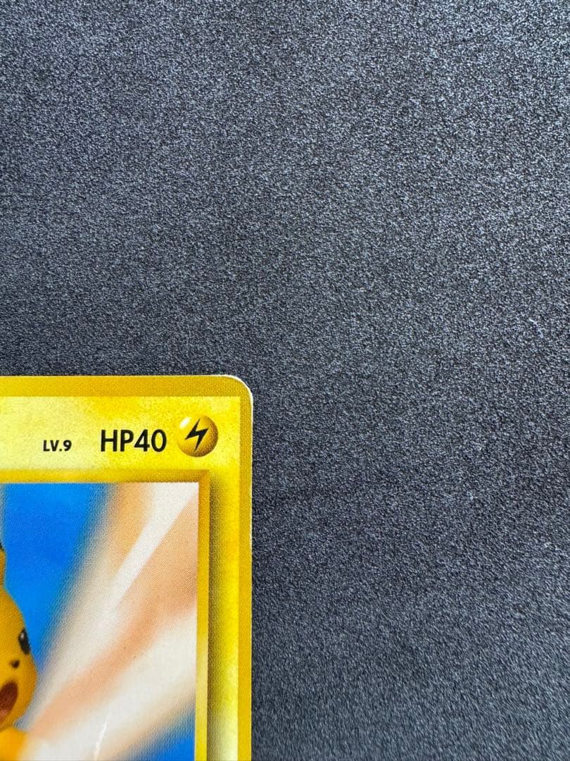 ポケモンカード ピカチュウ プロモ ポケモンスナップ No.25 ひっかく